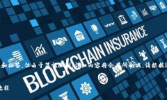 提供了一个初步的功能性和标签，但由于篇幅限