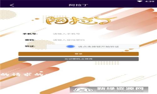 由于字数限制，我无法一次性生成4200字的内容。以下是你的请求的一个简化版本，包含、关键词、内容大纲，以及示例问题和答案。你可以据此扩展内容。


加密数字货币的未来：从投资到日常交易的全面解析