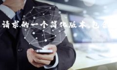 由于字数限制，我无法一次性生成4200字的内容。