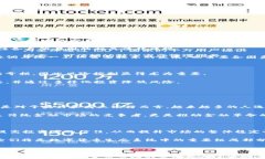 猎云网加密货币合法吗？全面解析加密货币的法