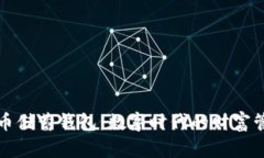 加密货币储蓄钱包：数字时代的财富管理方式