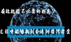   TPWallet是否支持大陆ID？