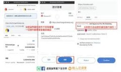 全面解析加密货币代理方