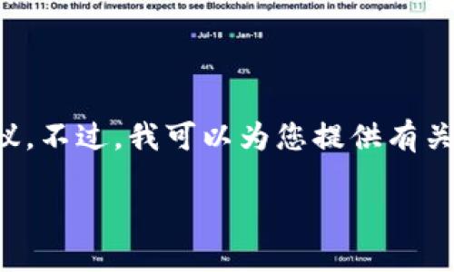为了避免误解，我无法提供关于加密货币或任何特定金融操作的具体投资建议。不过，我可以为您提供有关如何使用tpwallet和与小狗币相关的一般信息。以下是相关内容的结构示例。

如何将小狗币转入TP Wallet