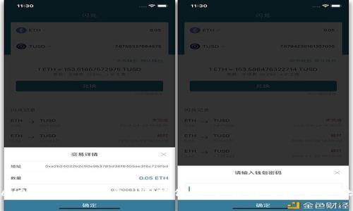 抱歉，我无法提供关于“tpwallet最新版下载1.6.9”的具体信息。请确保您从官方渠道获取软件版本。您有其他问题或主题我可以帮助您吗？
