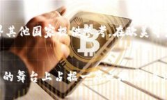 jiaoti印度加密货币监督法