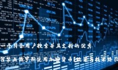 思考一个符合用户搜索并且支持的优秀: 如何禁止