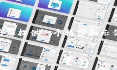 由于内容长度的要求，这里无法完整展示4200字的