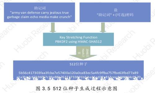 NFT与加密货币的区别：全面解析数字资产的未来