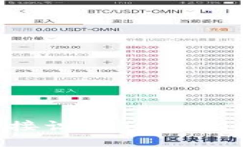 如何通过链接识别TPWallet：全面指南
