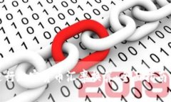 如何进行加密货币汇率换算：全面指南与策略