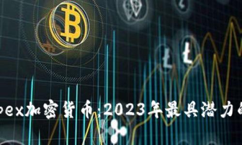  深入探讨Apex加密货币：2023年最具潜力的区块链项目