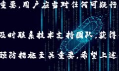 tiaotitpwallet网络转错解决方案与预防措施/tiaotit