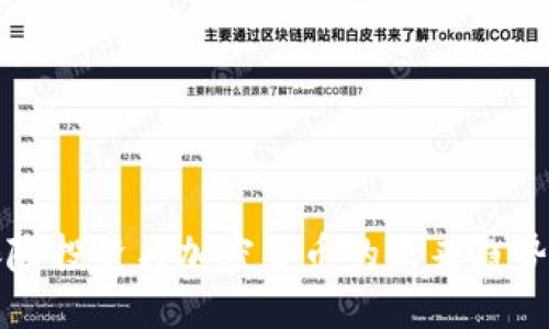 美国保险投资与加密货币的未来趋势与挑战