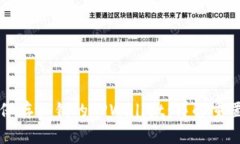 如何找回未保存私钥的T