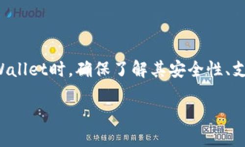   如何查找TPWallet地址？最全面的指南 / 
 guanjianci TPWallet, 加密钱包, 区块链, 数字货币 /guanjianci 

### 引言

TPWallet作为一个多功能的加密货币钱包，提供了便捷的数字资产管理和交易服务。无论您是加密货币的新手还是经验丰富的交易者，找到TPWallet地址都是重要的。本文将详细讲解如何找到TPWallet地址，并回答一些相关问题，以帮助您更好地使用和管理您的数字资产。

### 什么是TPWallet？

TPWallet是一个去中心化的数字货币钱包，支持多种区块链资产的存储和管理。它不仅允许用户存储他们的数字货币，还提供交易、转账等功能。TPWallet拥有用户友好的界面和高安全性，是许多加密货币爱好者的首选。

### 如何查找TPWallet地址？

#### 1. 下载并安装TPWallet

首先，您需要下载TPWallet并安装在您的移动设备或计算机上。TPWallet支持Android和iOS平台，您可以在应用商店中找到并安全下载。

#### 2. 注册账户

安装完成后，打开TPWallet应用并按照提示进行注册。您需要提供一些基本信息，并设置一个强密码以保护您的账户安全。

#### 3. 创建或导入钱包

在注册过程中，您会被询问是否要创建新钱包还是导入现有钱包。如果您是新用户，可以选择创建新钱包。这将自动生成一个钱包地址供您使用。

#### 4. 查找您的钱包地址

在钱包界面，您会看到您的钱包地址，通常以