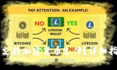 虚拟主机如何支持加密货币支付？详细指南与注