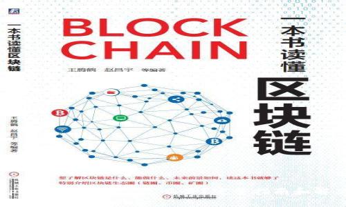 丢失tpwallet助记词怎么办？完整指南和解决方案
