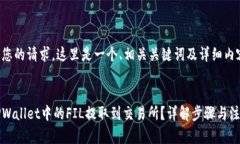为了满足您的请求，这里