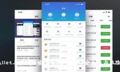 tpwallet上玩游链安全吗？全面解析安全性与风险评
