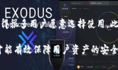   为什么无法下载TPWallet？解决方法与常见问题解