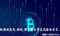 baoziTPWallet如何将BNB转账到币安/baoziTPWallet, BNB转账