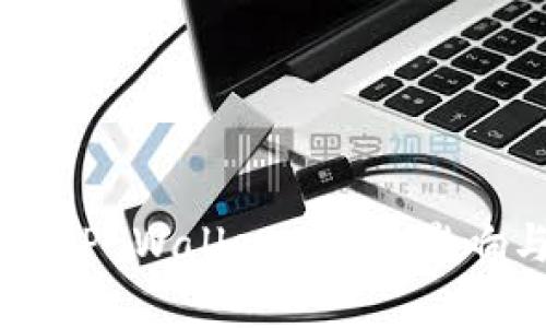 币安链暂停TP Wallet：原因、影响与未来展望