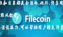    TPWallet删除数据能否找回？全面解析与解决方案