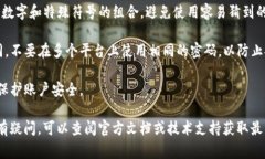 在使用tpwallet（TP钱包）时，密码的构成通常由多