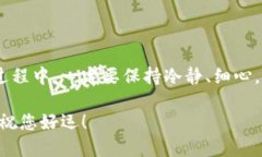   如何查看TPWallet的提币地址？ /  guanjianci TPWall