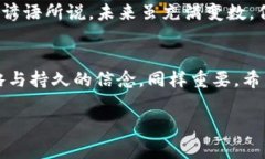 加密货币VOT：未来金融的新宠还是昙花一现？加