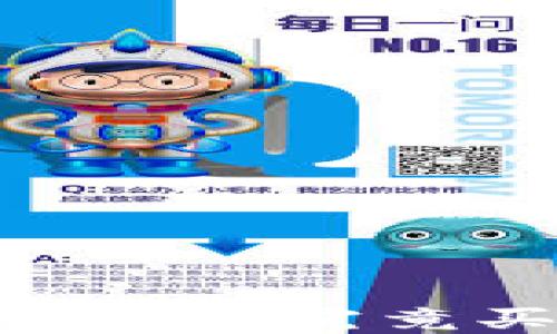 
加密货币投资指南：究竟买多少才合适？