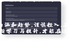 jiaoti2023年世界排名前五大加密货币的深度解读