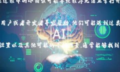 在使用TPWallet时遇到打不开的问题，可能是由于多