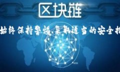 在使用TPWallet或任何其他数字钱包时，私钥是资产