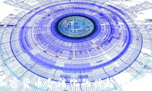 
亚洲国家加密货币合法化的兴起：机遇与挑战并存