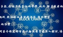   加密货币OSK：探索数字资产的未来与挑战 /  g