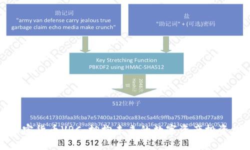 新加密货币VRC：拥抱未来的数字资产投资机会