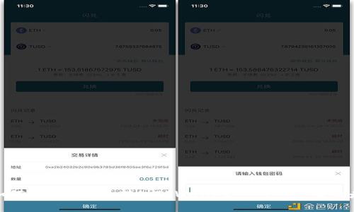 如何将抹茶提币转入TPWallet：一步一步带你走