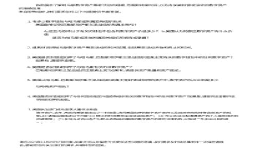 TP钱包提现换成人民币的完整指南