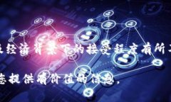 MSD（Multicurrency Secure Digital）是一种新兴的数字货