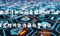 在TPWallet中，如果你发现币消失了，可能是由多种