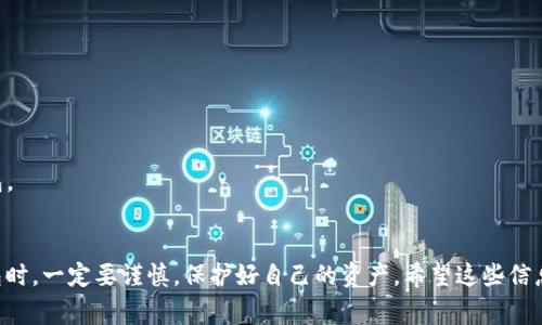 如果你在问的是如何使用 TP（可能指的是某种加密货币交易所或平台），是的，通常在进行加密货币交易或转账时，您需要设置一个数字钱包。以下是一些相关的解释和步骤：

### 什么是数字钱包？

数字钱包是一种工具，允许用户存储和管理他们的加密货币。它可以是软件形式（在线钱包、桌面钱包、移动钱包）或硬件形式（专用设备）。每种-wallet的安全性和便利性各有不同。

### 为什么需要钱包？

1. **存储资金**：钱包帮助用户安全地存储他们的加密货币。
2. **发送和接收**：通过钱包，您可以方便地发送和接收加密货币。
3. **安全性**：良好的钱包应用通常会有加密措施，保护用户资产的安全。

### 如何设置数字钱包？

#### 选择钱包类型

1. **软件钱包**：如 MetaMask、Trust Wallet，这类钱包通常使用方便，适合日常交易。
2. **硬件钱包**：如 Ledger、Trezor，适合长期存储，安全性更高。
3. **纸钱包**：把私钥和公钥打印出来，适合完全离线存储，但如果丢失则无法恢复。

#### 下载和安装

1. **软件钱包**：前往官方网页或应用商店下载。
2. **硬件钱包**：购买后按照说明进行安装。

#### 创建钱包

1. 按照钱包应用的提示进行设置，一般需要设置密码。
2. 备份助记词或私钥，以防丢失。

### 使用TP进行交易的步骤

1. **链接钱包**：将您的钱包与TP平台链接。
2. **充值**：将资金充值到TP平台。
3. **进行交易**：在平台内进行买卖操作。

### 注意事项

- **安全性**：一定要确保下载的是官方应用，避免钓鱼网站。
- **备份及恢复**：定期备份助记词，确保在必要时可以恢复钱包。
- **交易费用**：了解交易费用和转账费用，避免不必要的损失。

总之，设置一个钱包是进入加密世界的第一步。在选择和使用钱包时，一定要谨慎，保护好自己的资产。希望这些信息能对你有所帮助！如果你有更具体的问题，欢迎继续询问。