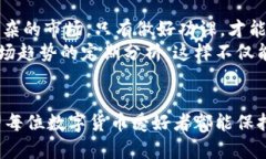   如何解决TPWallet空投币资产余额无法提取的问题