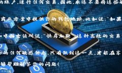 在讨论TPWallet地址是否可以给别人使用之前，我们