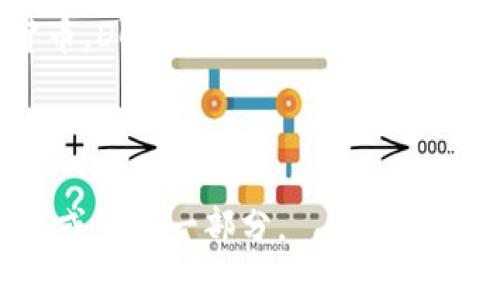 在中国，加密货币的使用和讨论已经引起了广泛的关注和热情。虽然中国政府对加密货币采取了相对严格的监管措施，但在这个快速发展的科技领域中，许多与加密货币相关的名称和概念仍然在民间流传。以下是一些在中国颇为知名的加密货币名称：

1. **比特币（Bitcoin）** - 作为首个加密货币，比特币无疑是最受欢迎和最广泛认知的。许多投资者通过比特币进入加密市场。

2. **以太坊（Ethereum）** - 以太坊不仅是加密货币，还有智能合约功能，受到开发者和企业的广泛关注。

3. **莱特币（Litecoin）** - 被称为“数字银”，莱特币在许多交易平台上与比特币并列，并且交易速度更快。

4. **瑞波币（Ripple）** - 瑞波币旨在实现快速跨境支付，受到了金融机构的青睐。

5. **狗狗币（Dogecoin）** - 起初是作为玩笑而创建，狗狗币却意外地获得了广泛的社区支持和认可。

6. **央行数字货币（Digital Currency/Electronic Payment, DCEP）** - 作为中国政府推出的官方数字货币，DCEP旨在取代传统纸币，可能会在未来的支付模式中扮演重要角色。

7. **恒星币（Stellar Lumens）** - 恒星币与瑞波币类似，关注于跨境支付，但更注重于为发展中国家提供服务。

这些加密货币代表了不同的技术和应用场景，虽然中国的监管环境复杂，但这些名字无疑是加密货币世界中不可或缺的一部分。