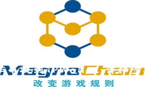 如何将BG币提到TPWallet：详细步骤与建议