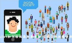 tpwallet如何轻松添加新币种，掌握你的加密货币未