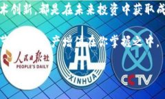   加密货币与股票的双重投资：如何在波动市场中