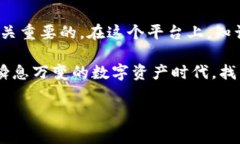   今日加密货币市场涨跌趋势分析：把握投资时机